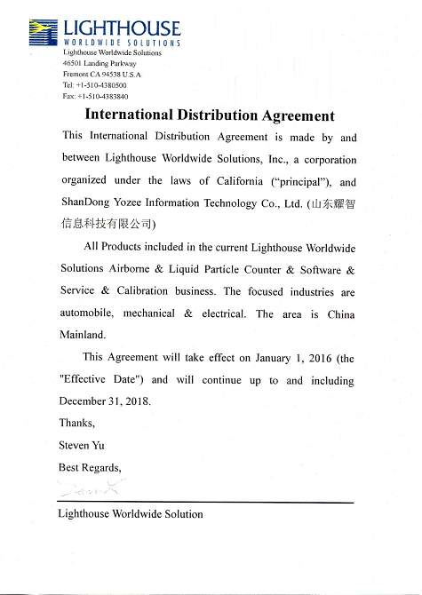 Lighthouse塵埃粒子計數器廠家授權書.png Lighthouse塵埃粒子計數器廠家授權書.png